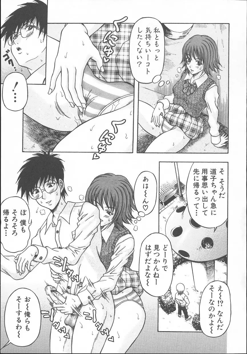 Page 118