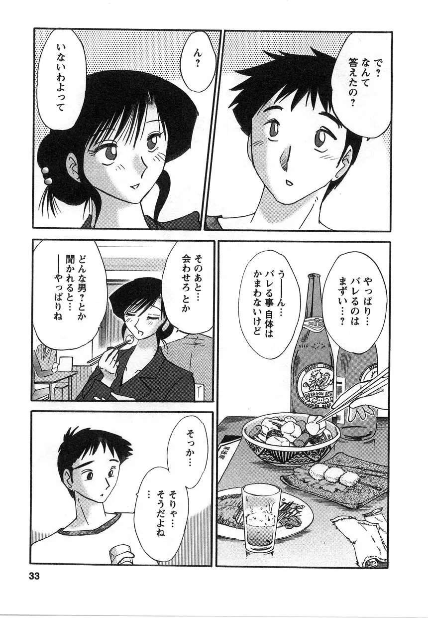 Page 34
