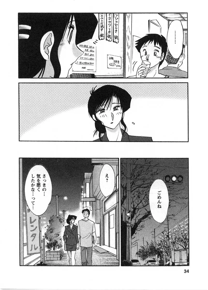 Page 35