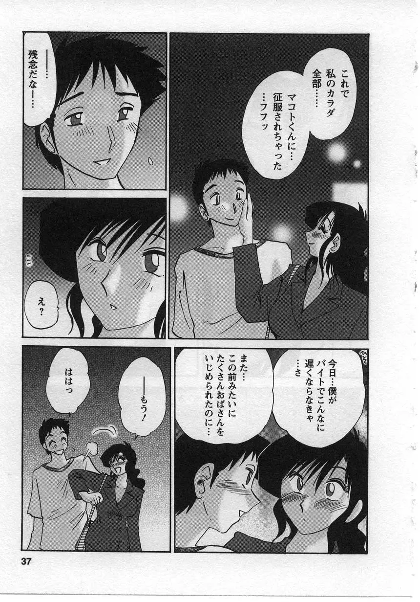 Page 38