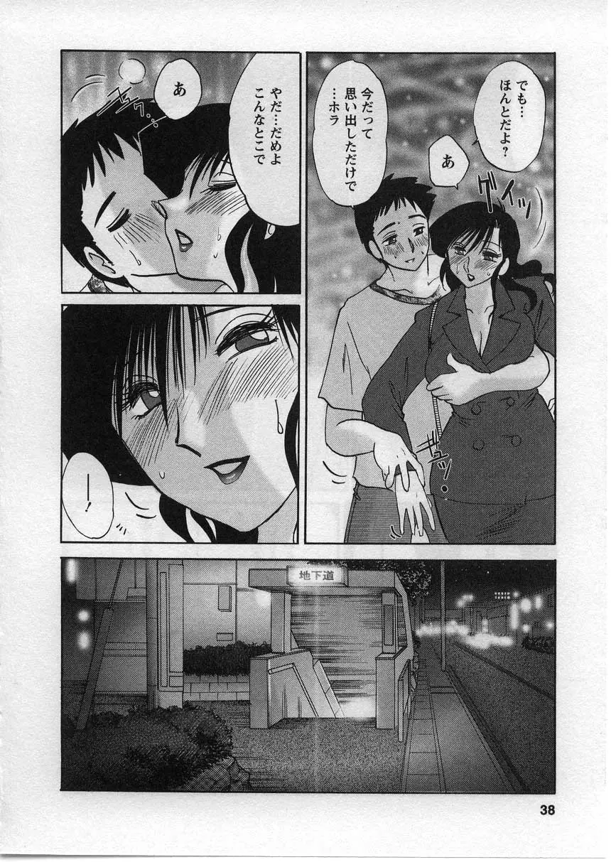 Page 39