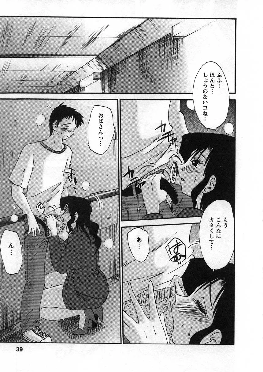 Page 40