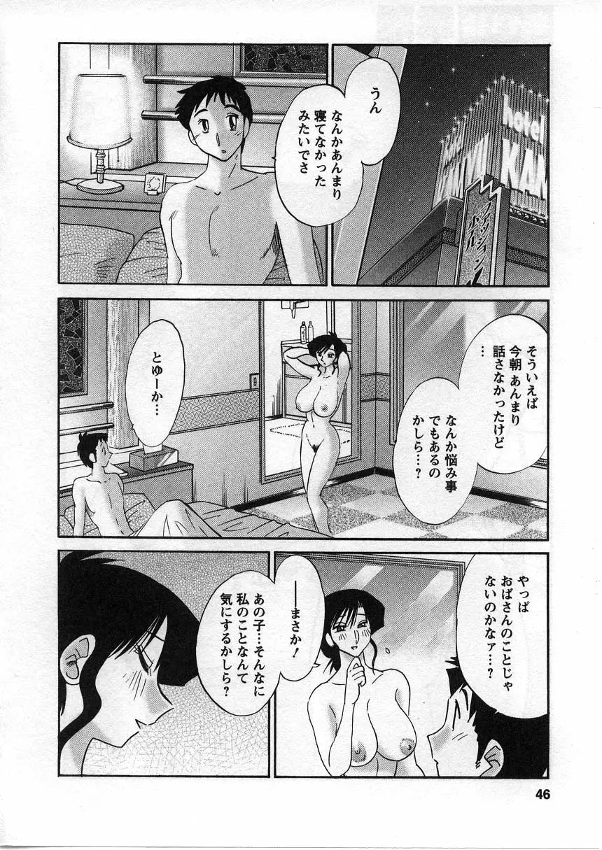 Page 47