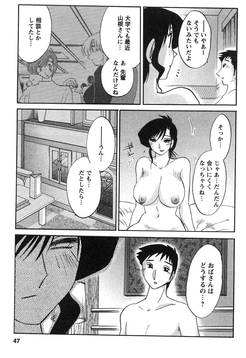 Page 48