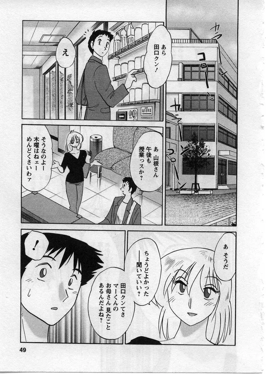 Page 50