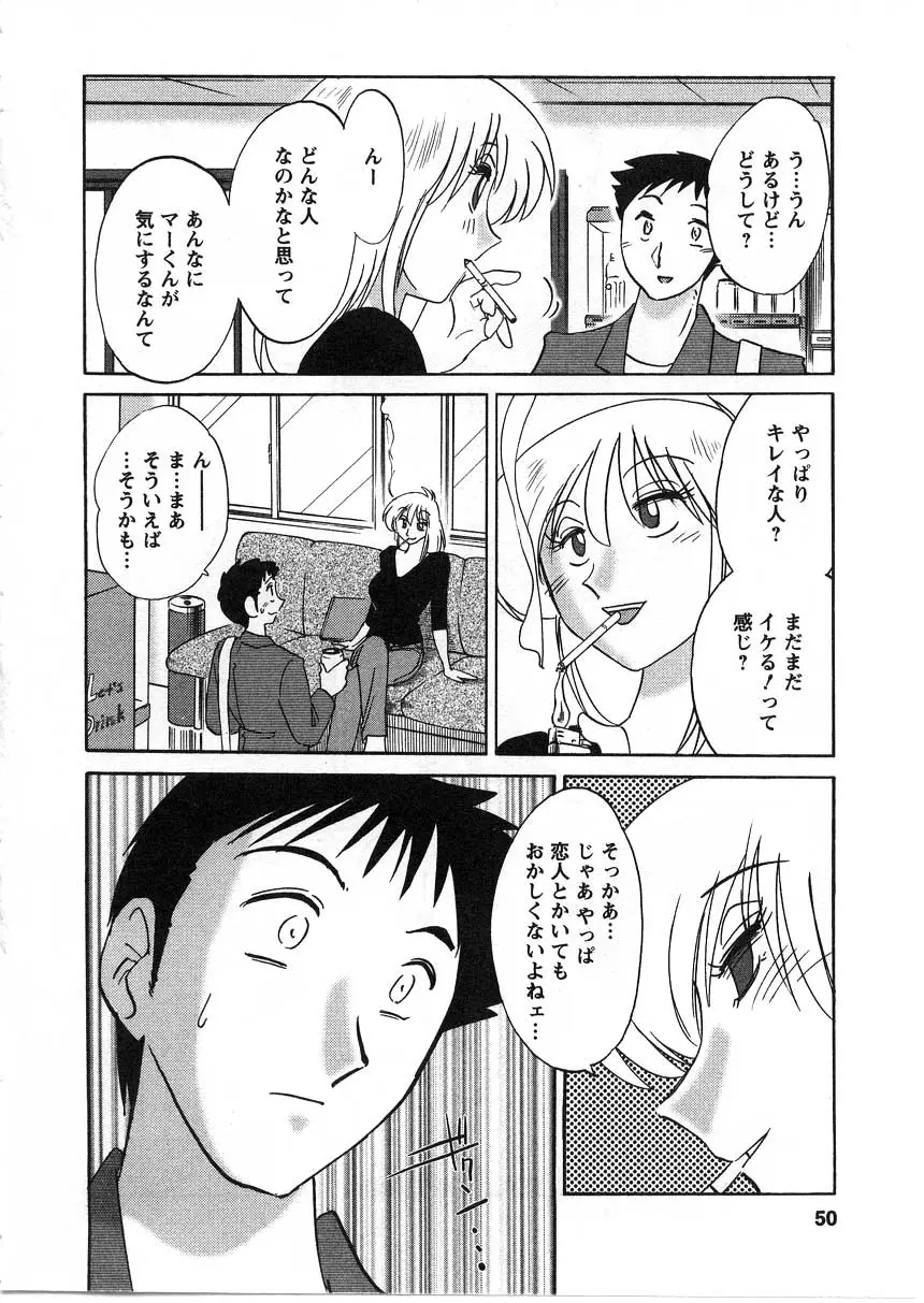 Page 51