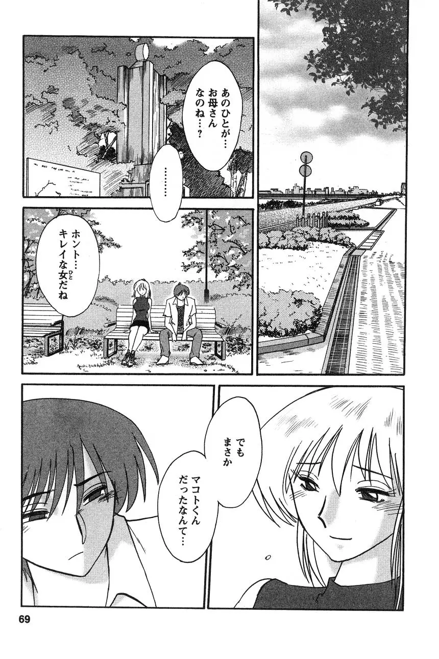 Page 70