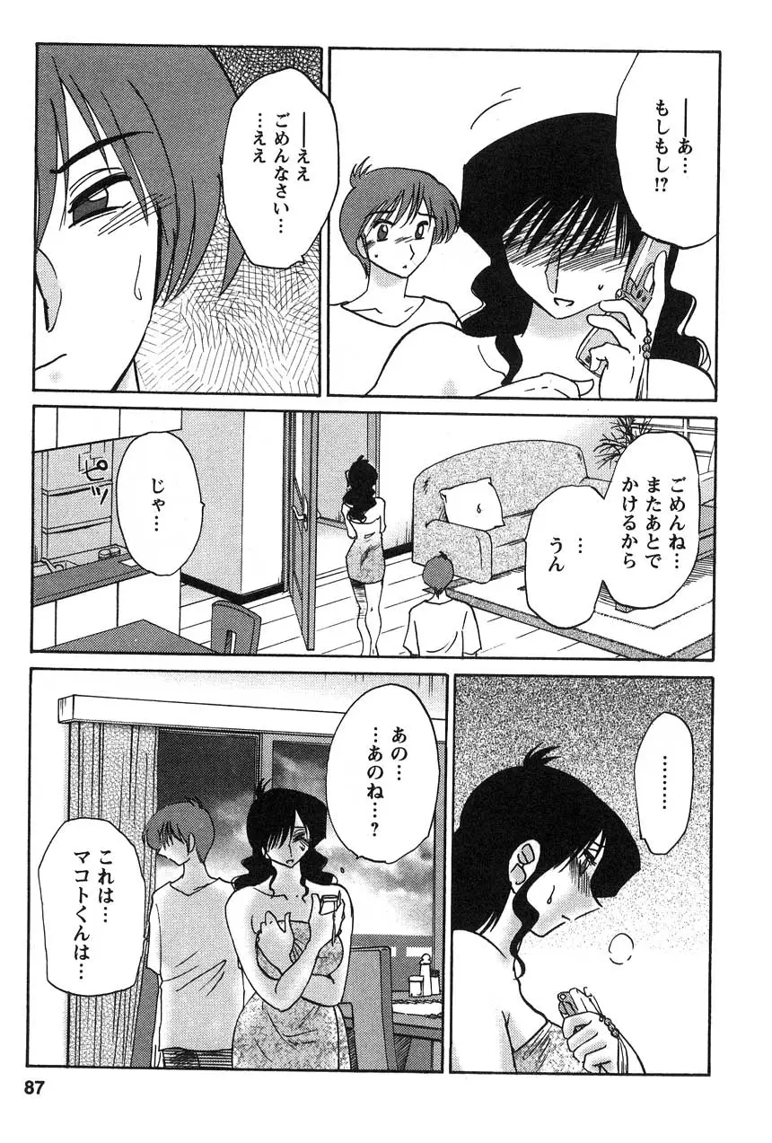 Page 88