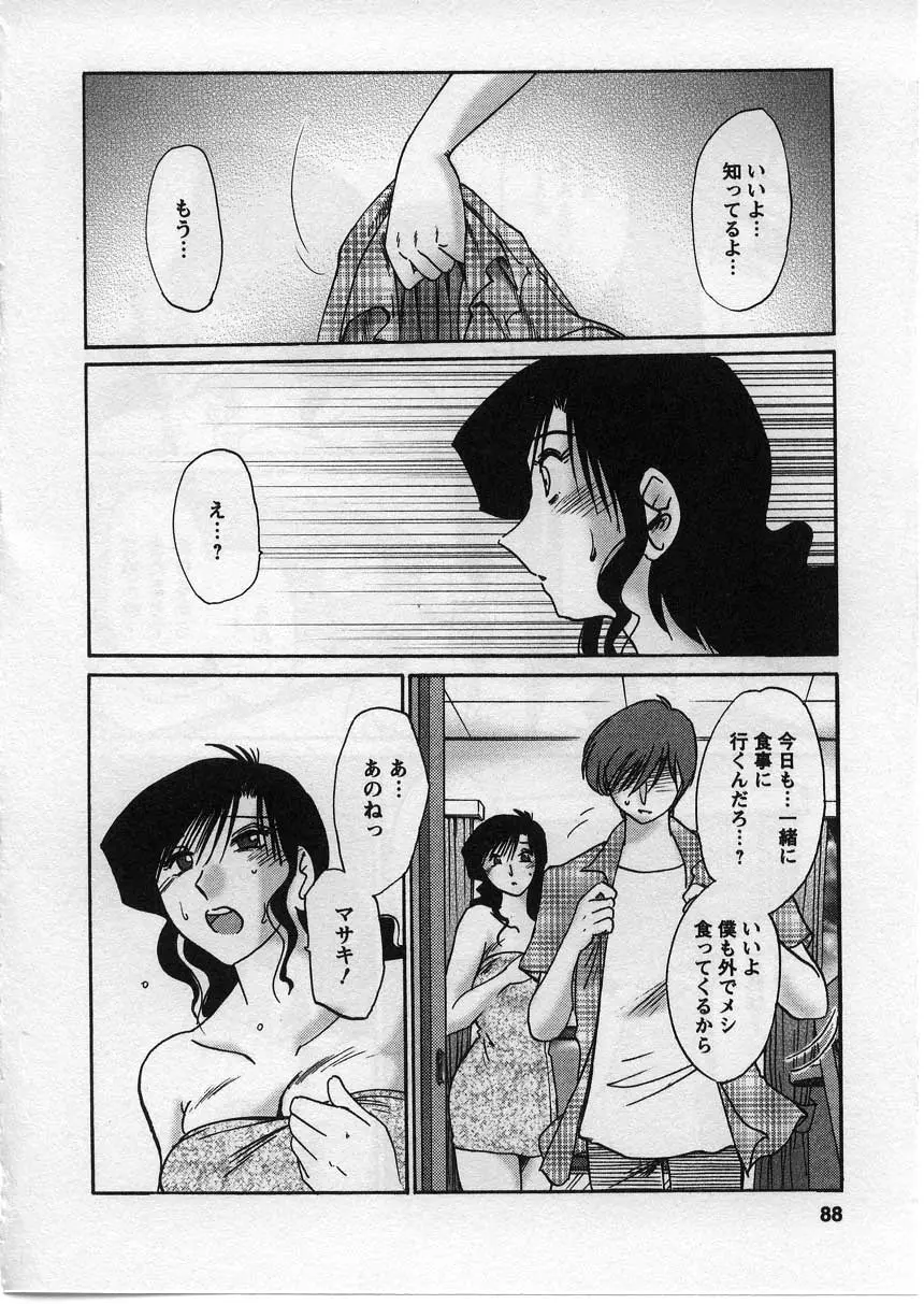 Page 89