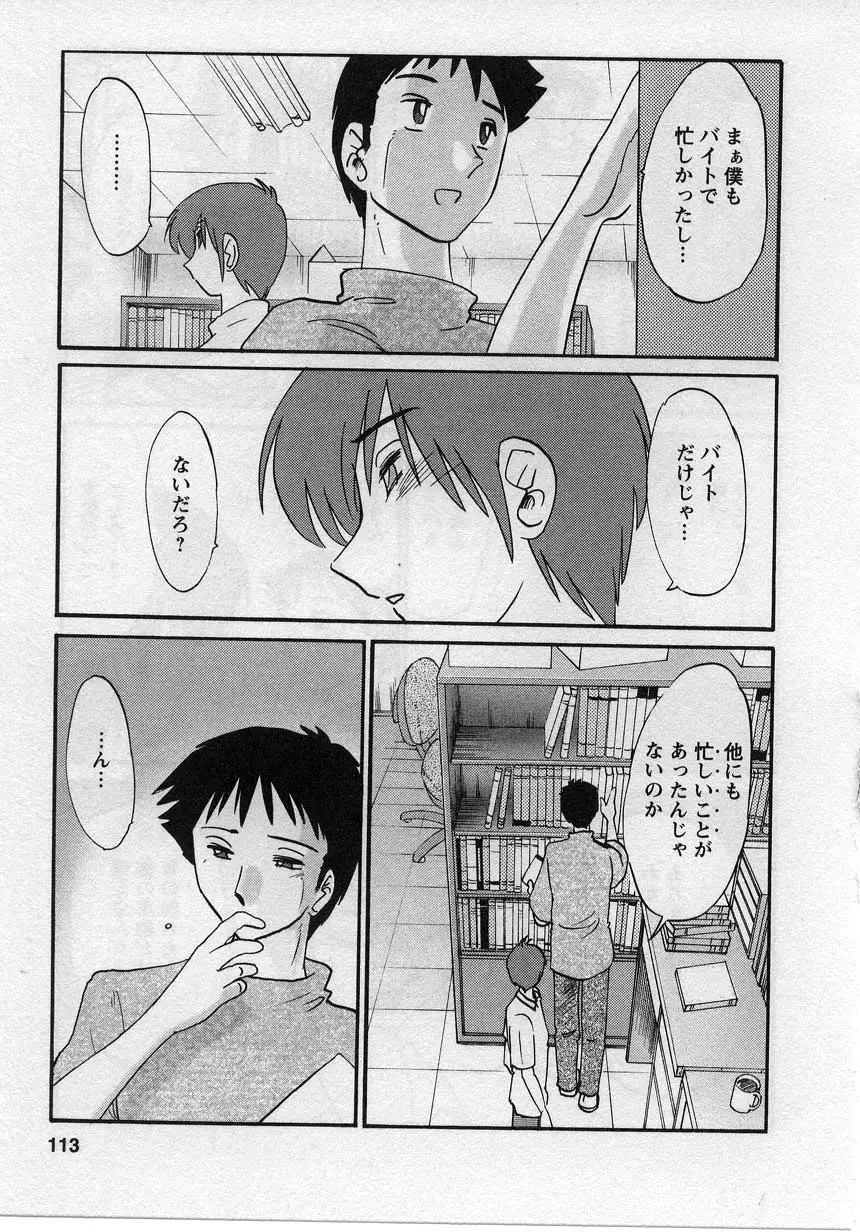 Page 114