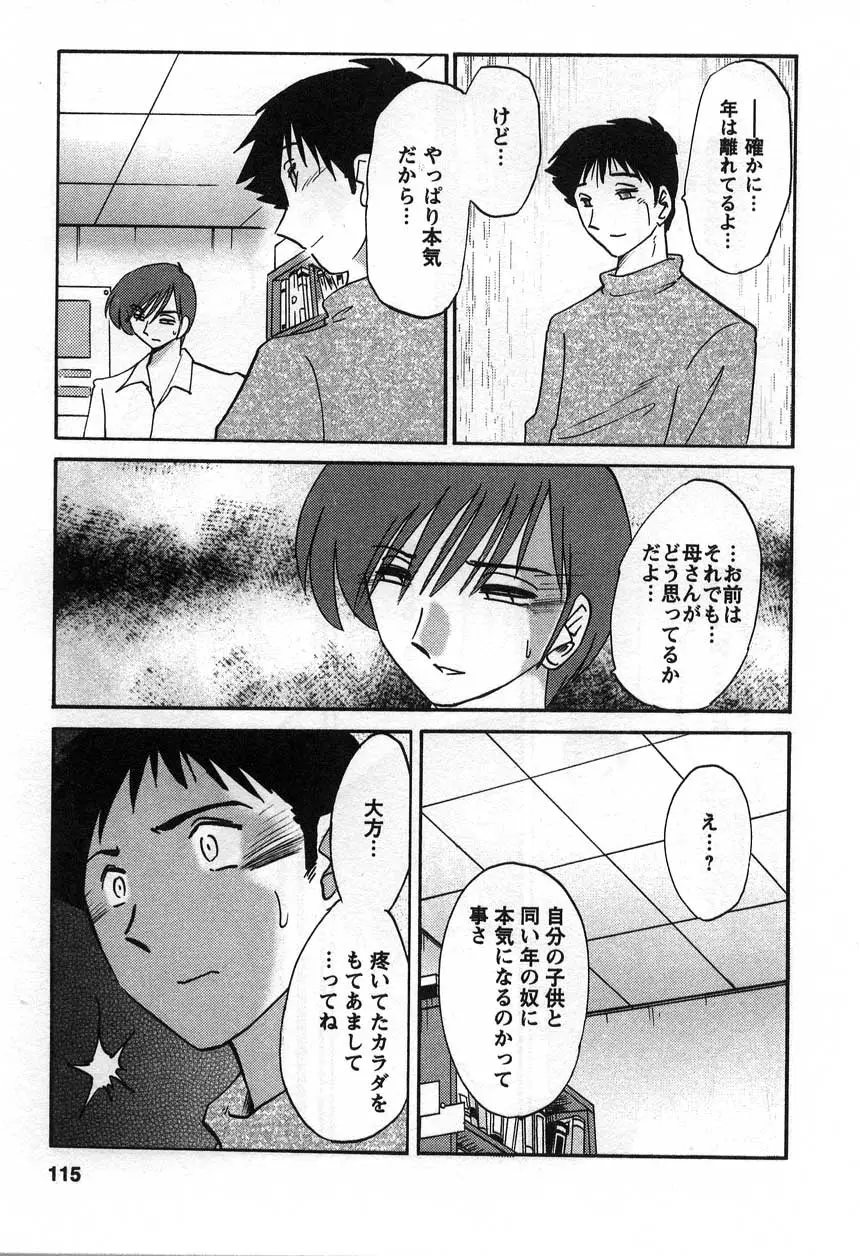 Page 116