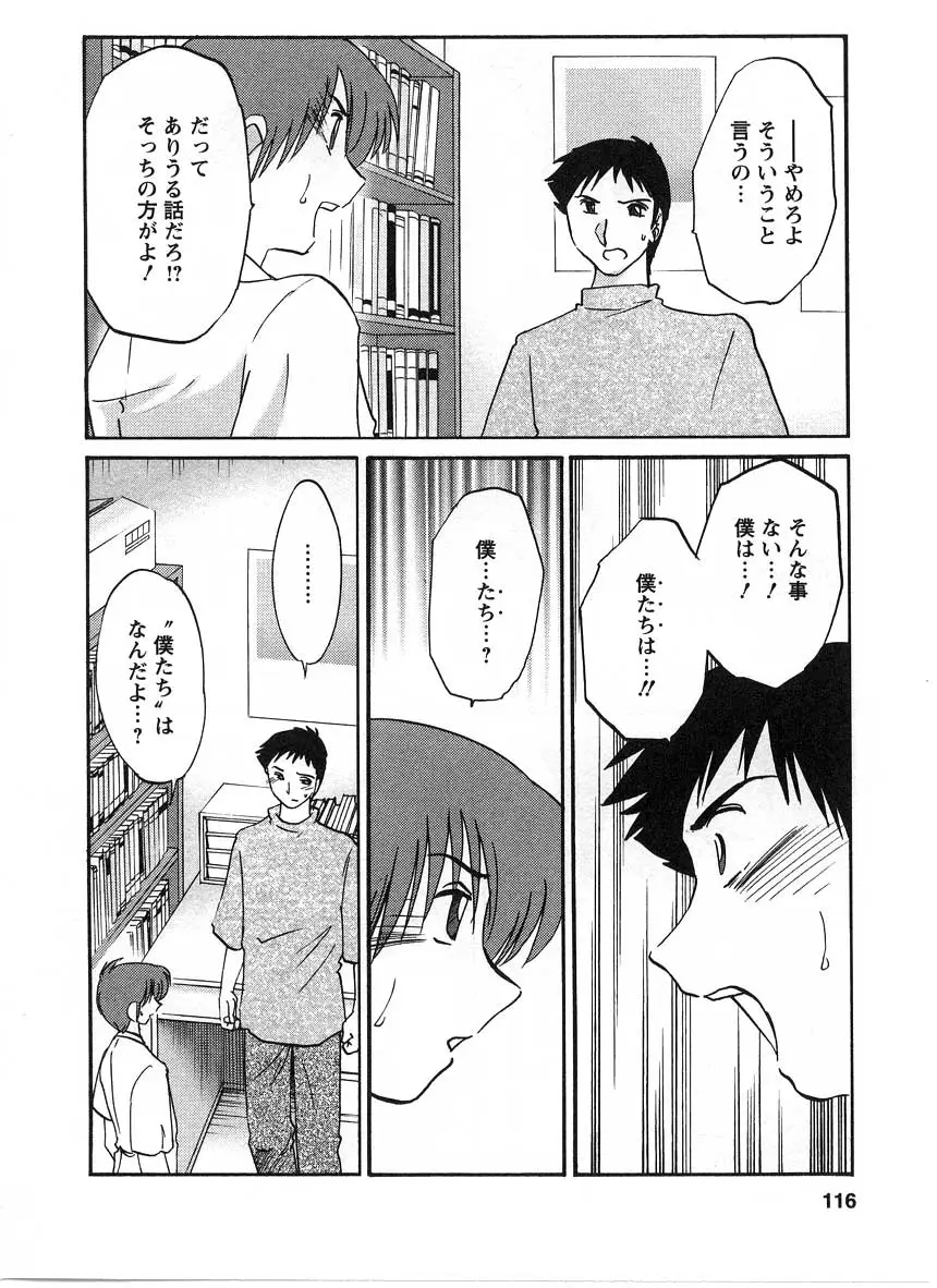 Page 117