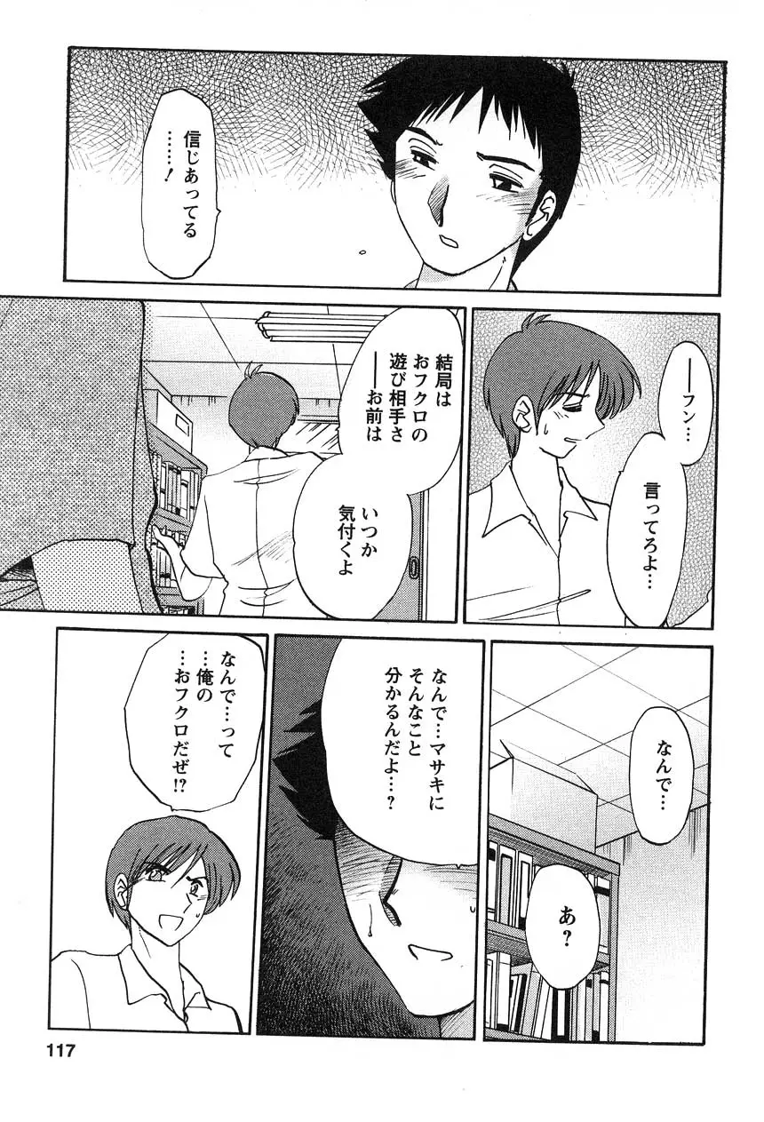 Page 118