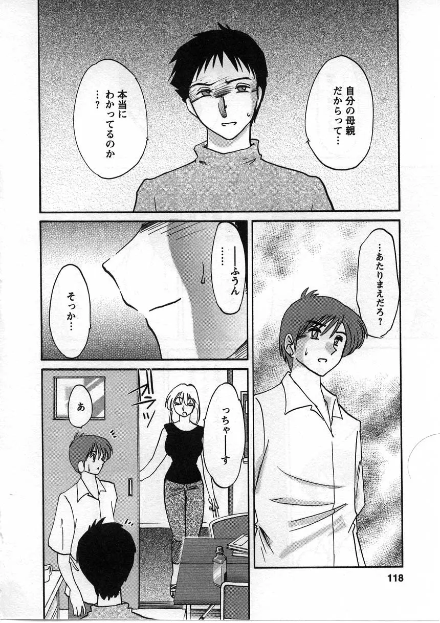 Page 119