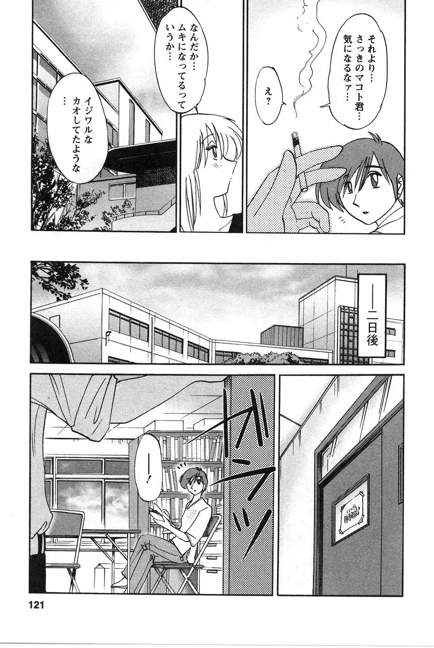 Page 122