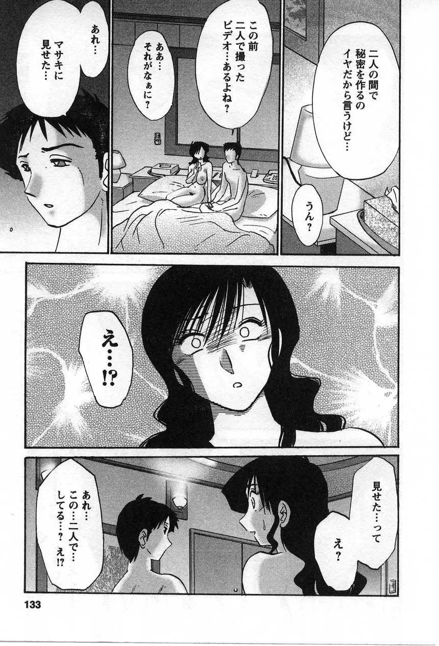 Page 134