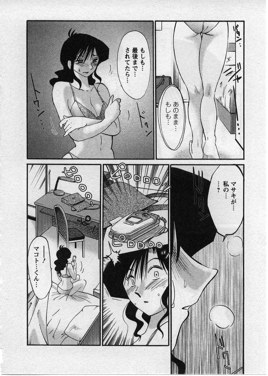 Page 175
