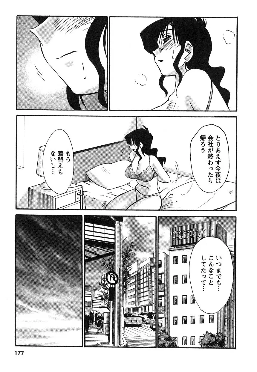 Page 178