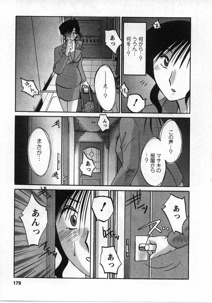 Page 180