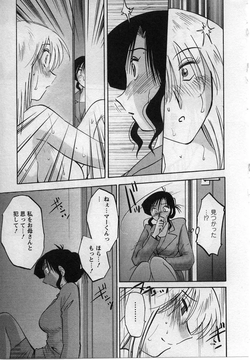 Page 184