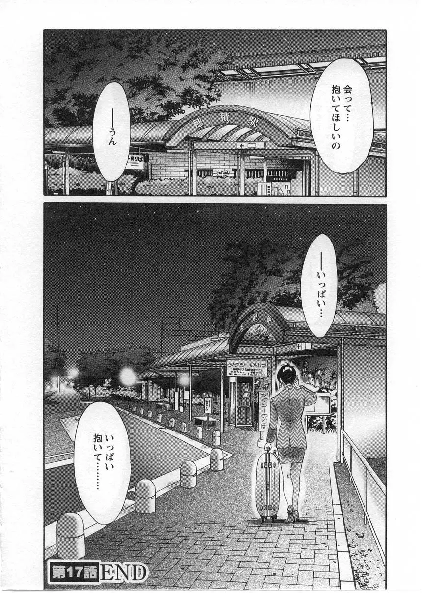 Page 191