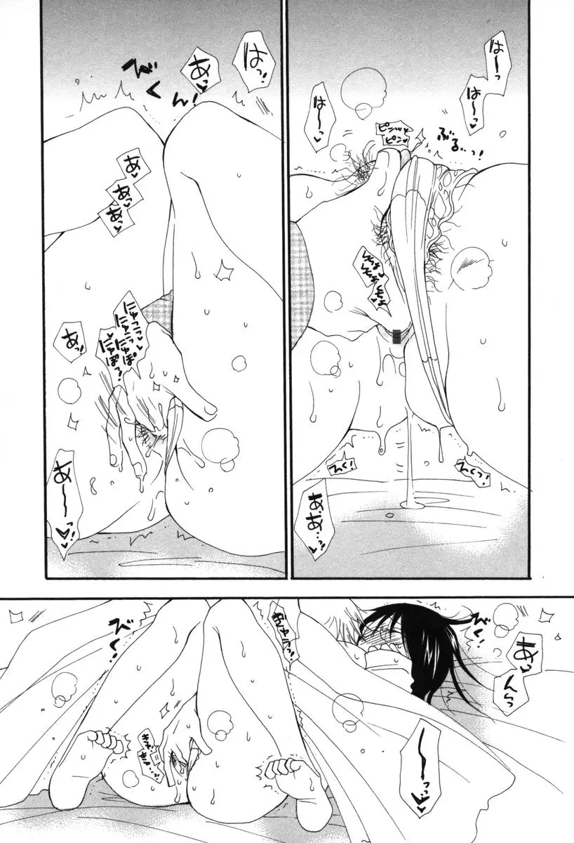 Page 190