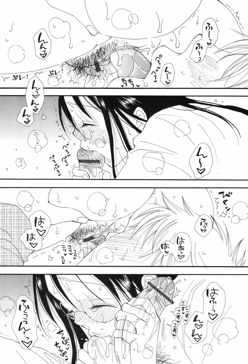 Page 193