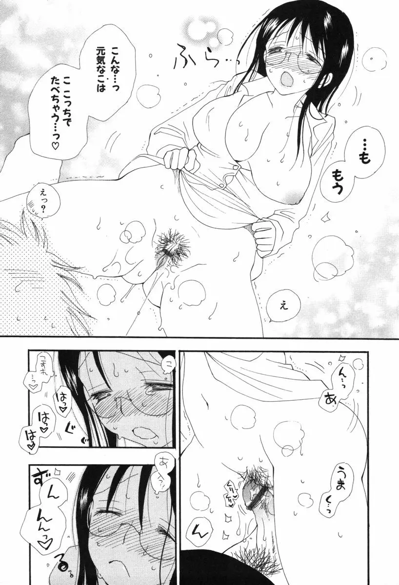 Page 195