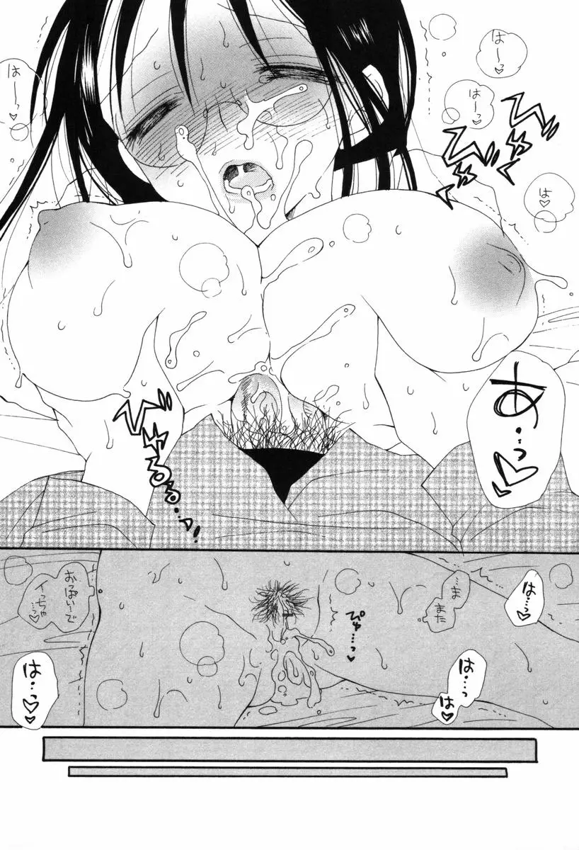Page 201