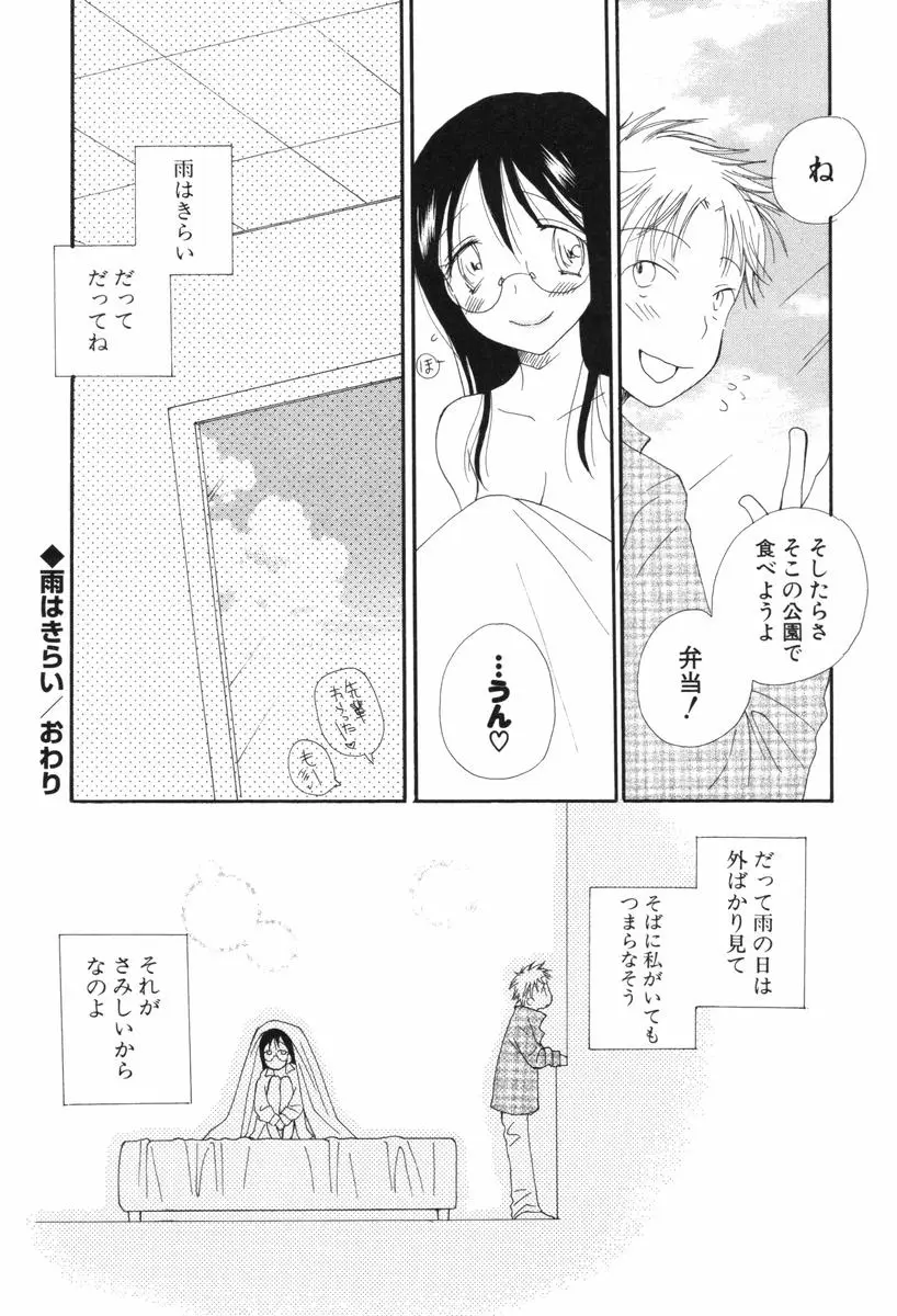 Page 204