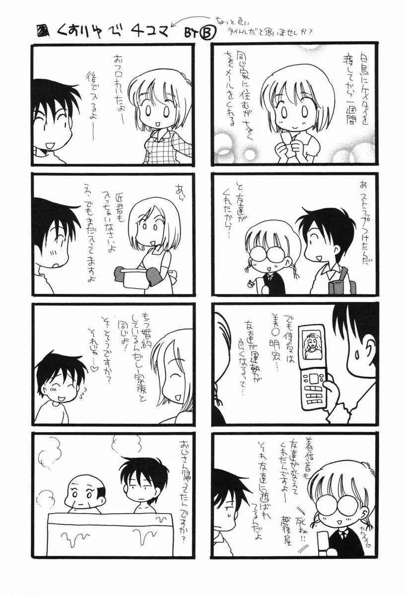 Page 205