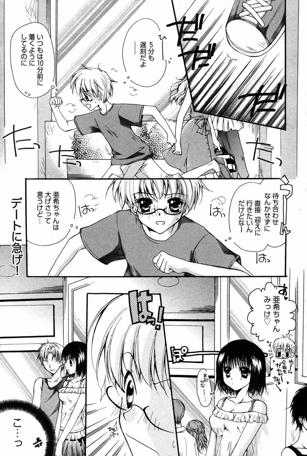 Page 57