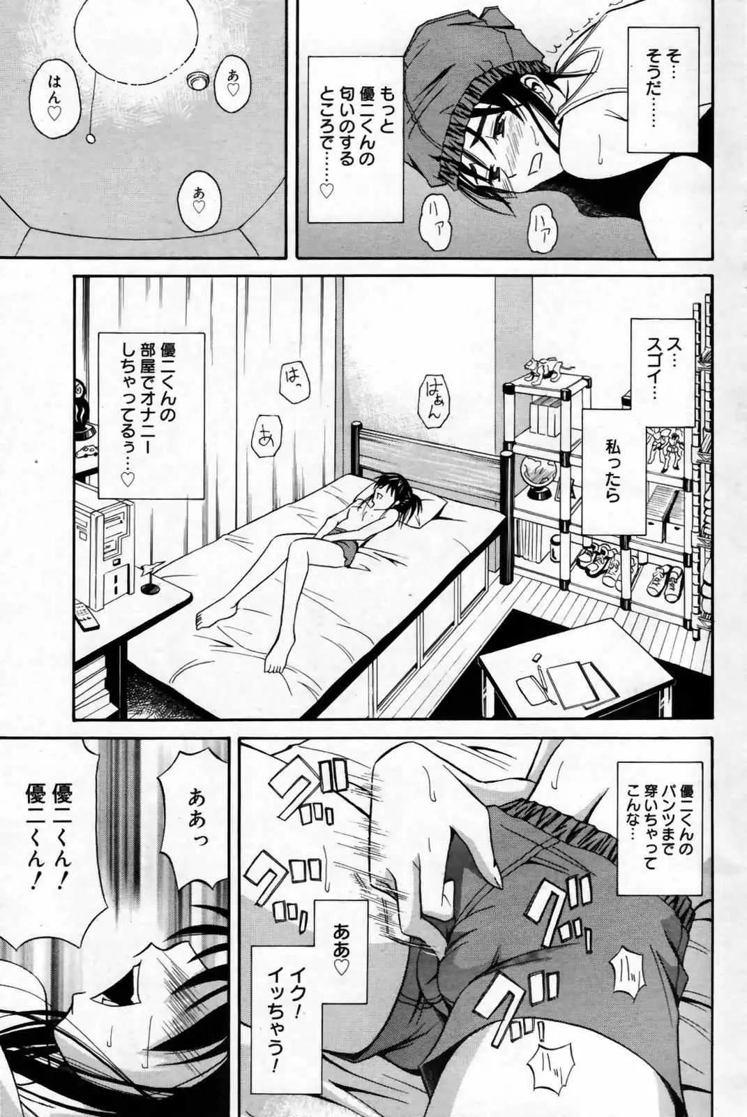 Page 97
