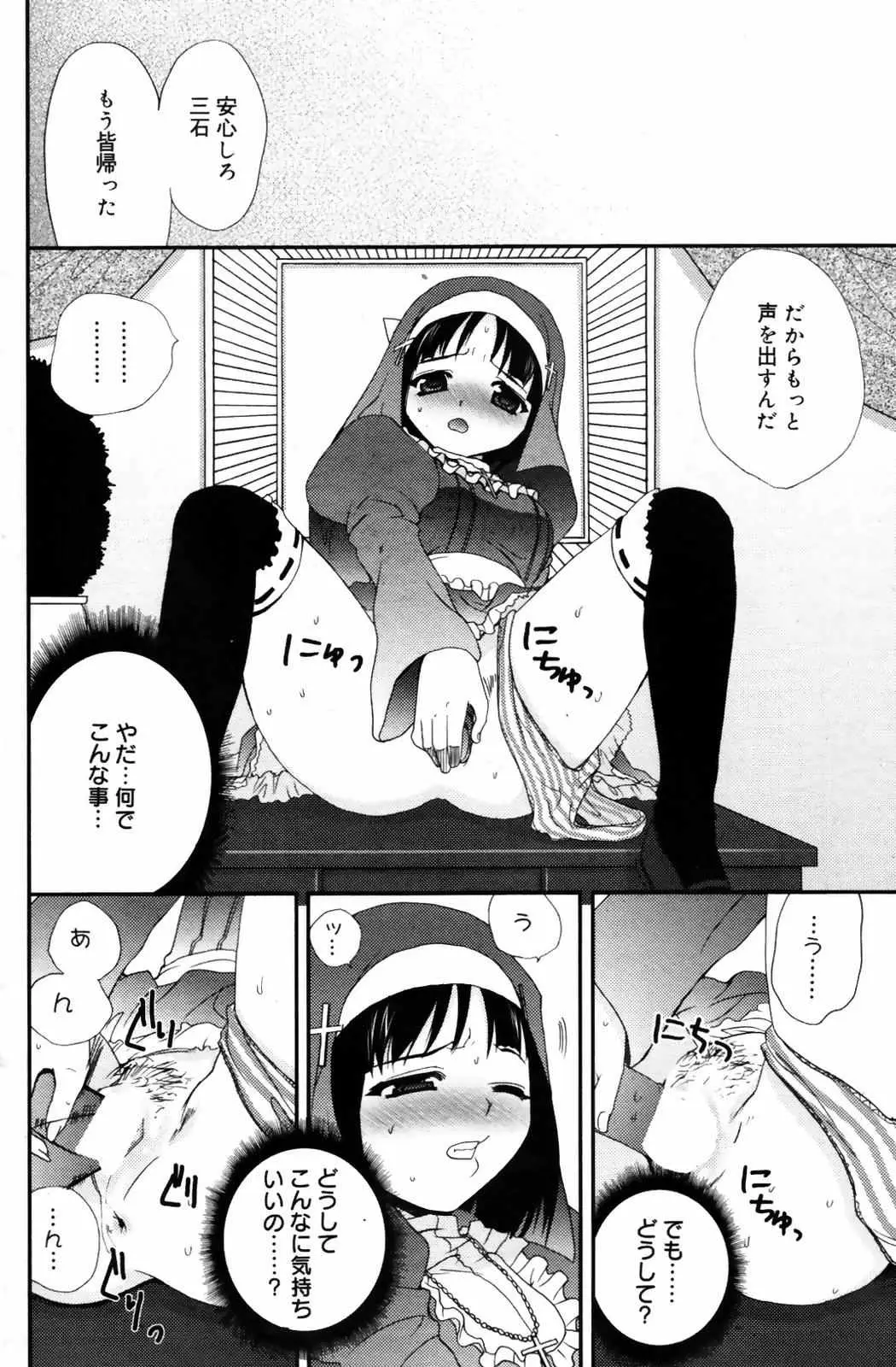 Page 134