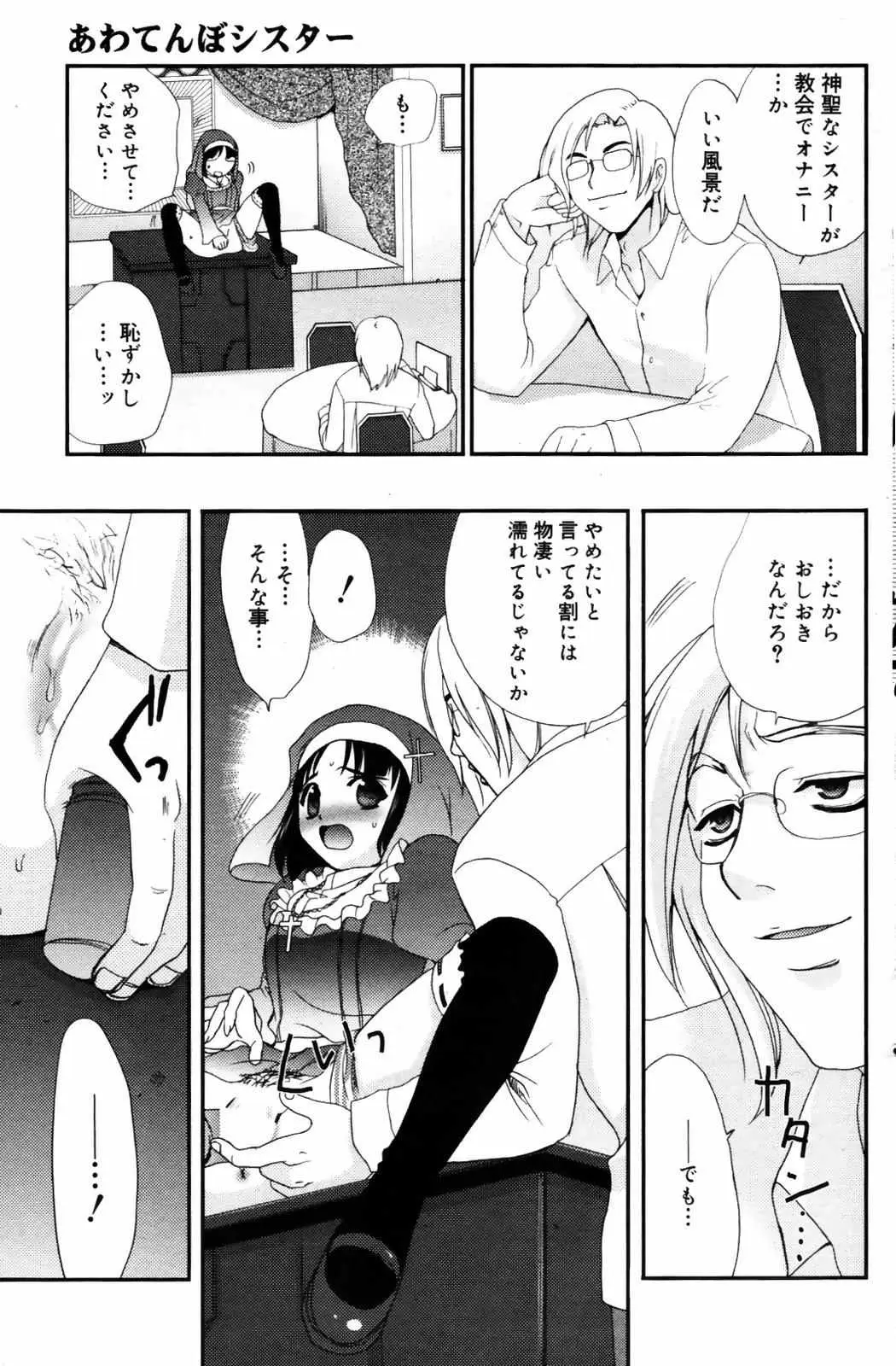 Page 135