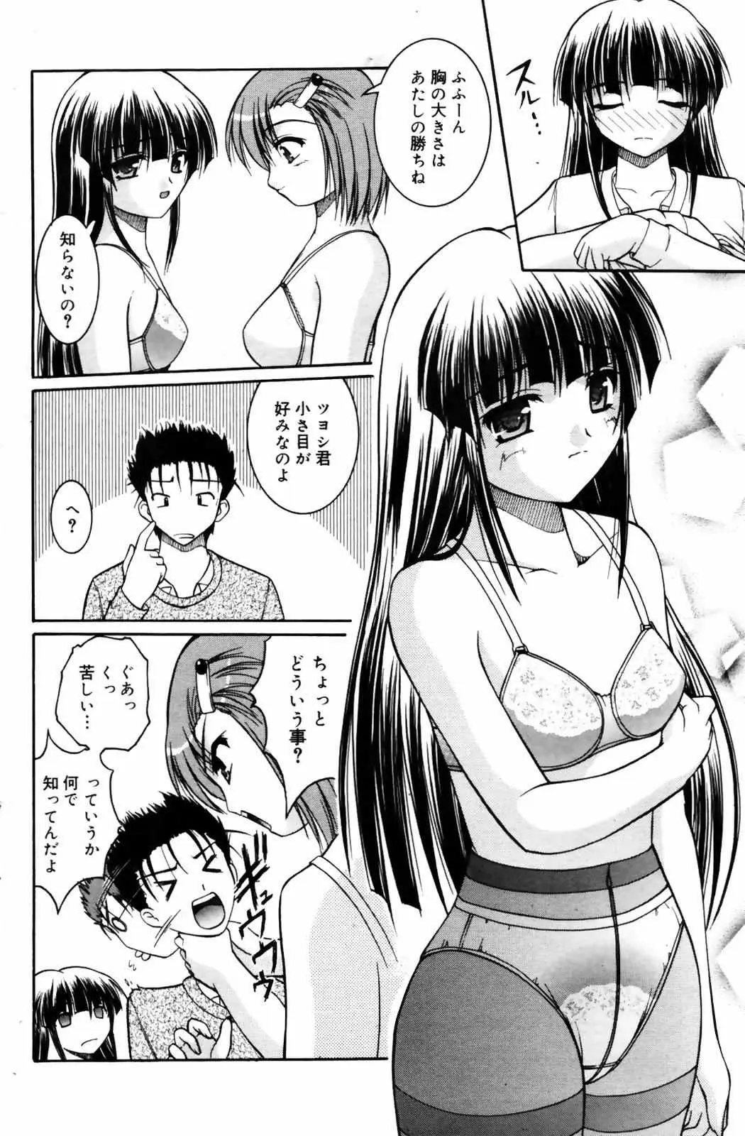 Page 150