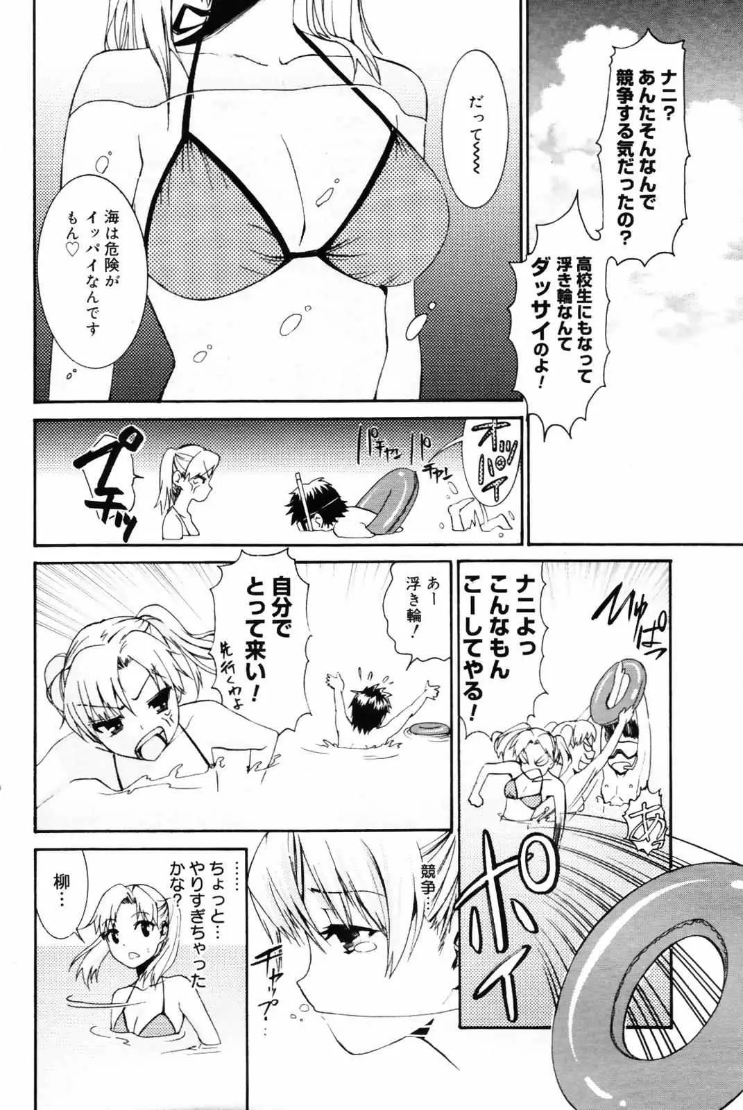 Page 168