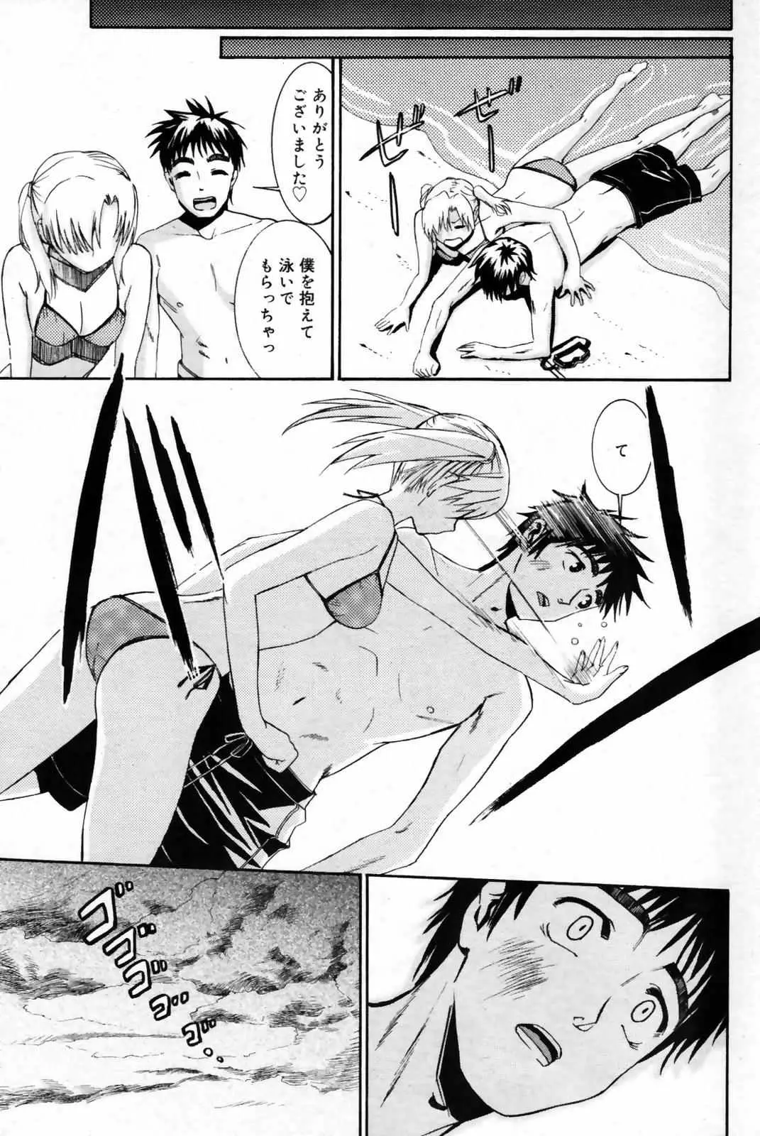 Page 171
