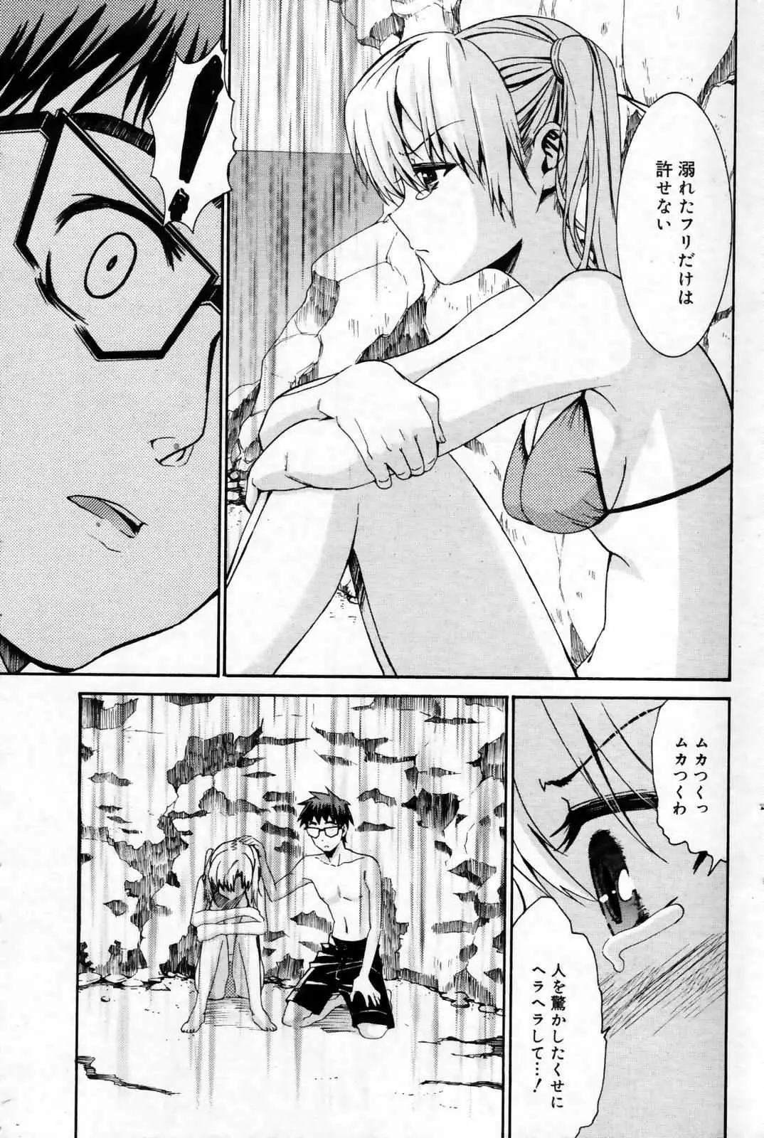 Page 173