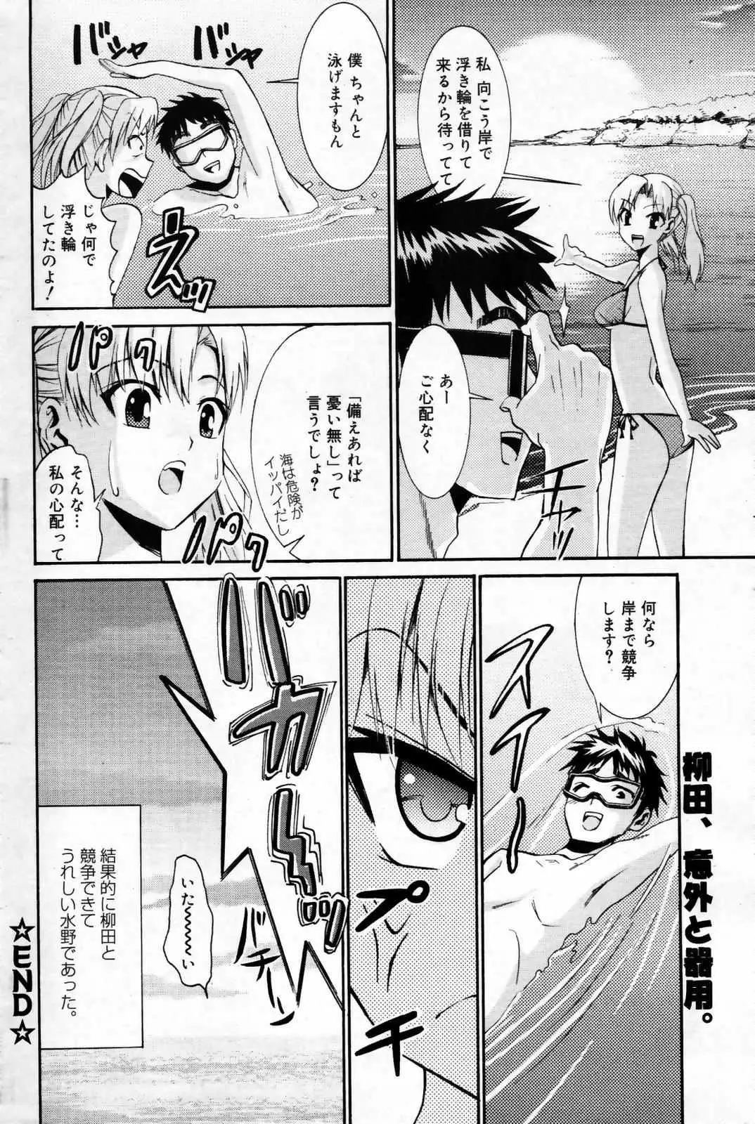 Page 184