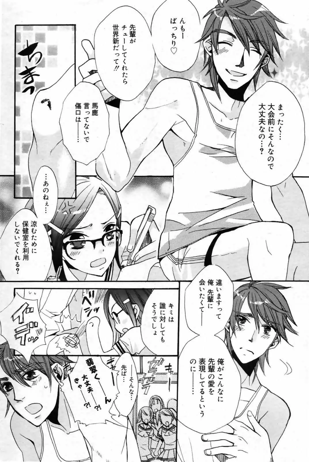 Page 186