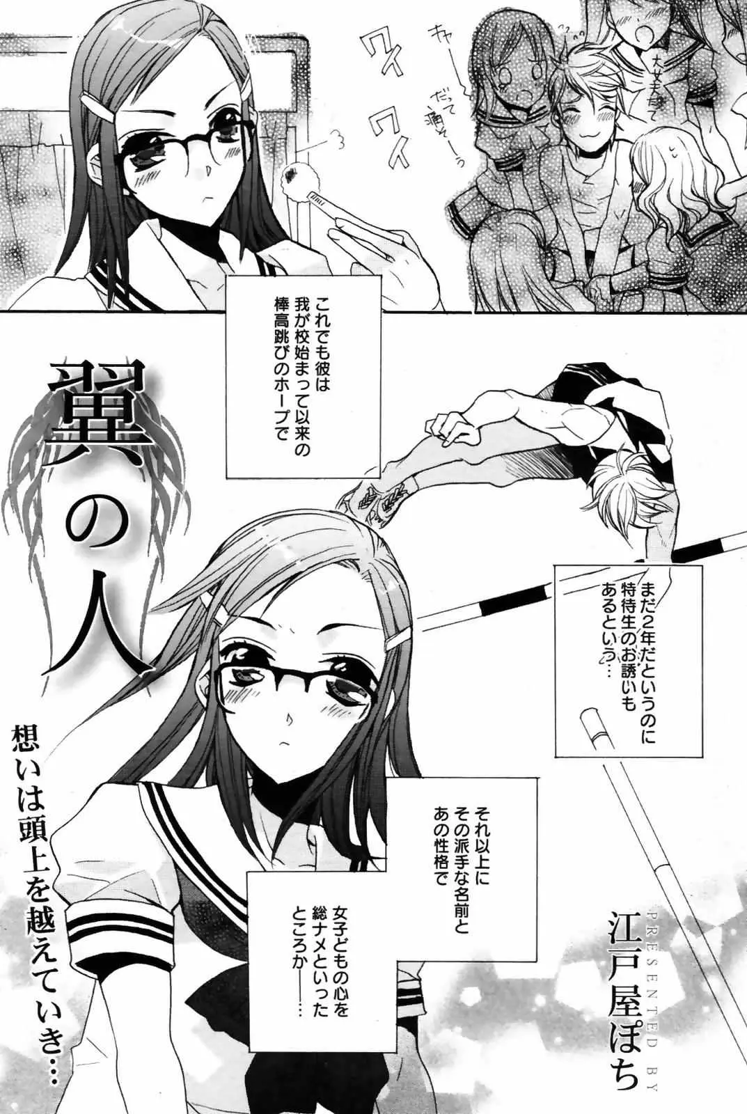 Page 187