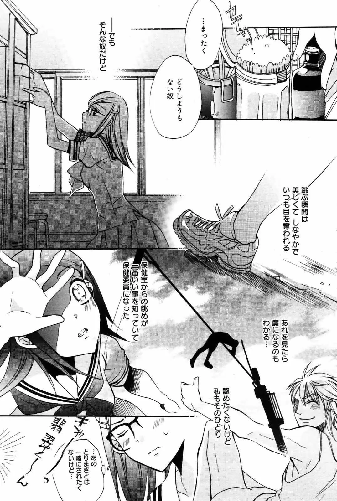 Page 188