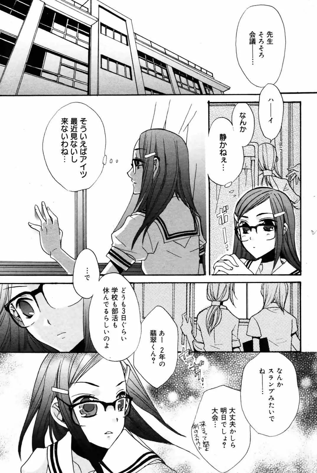 Page 189