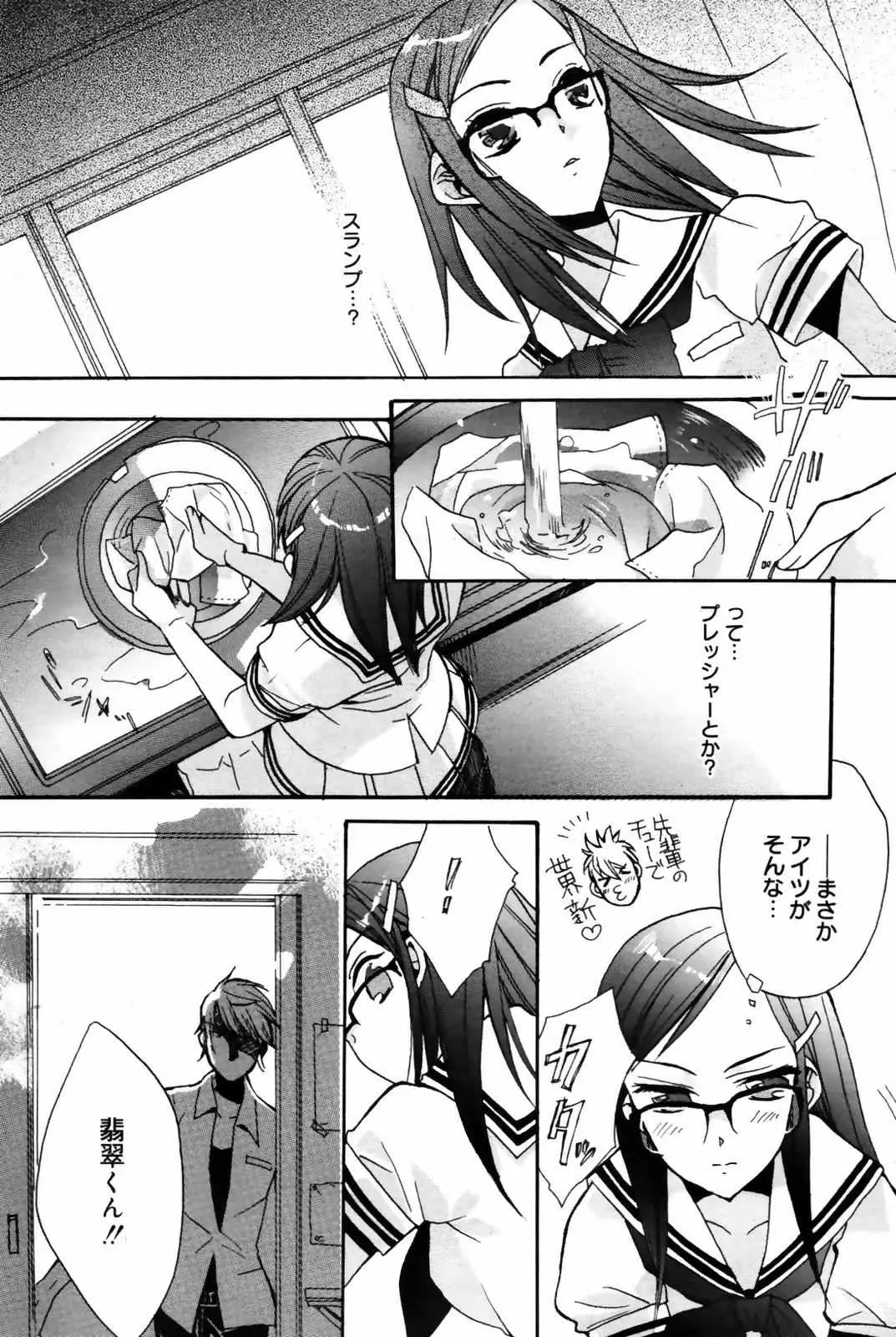 Page 190