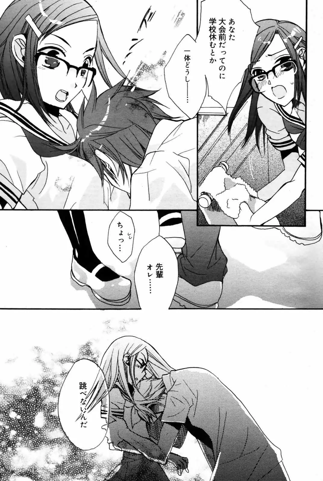 Page 191