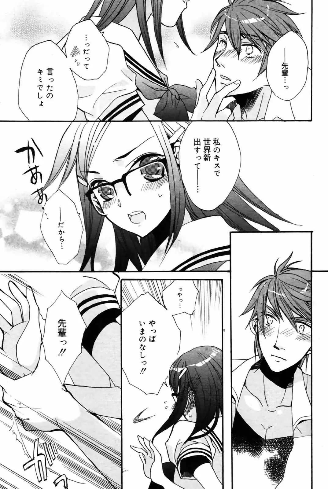 Page 193
