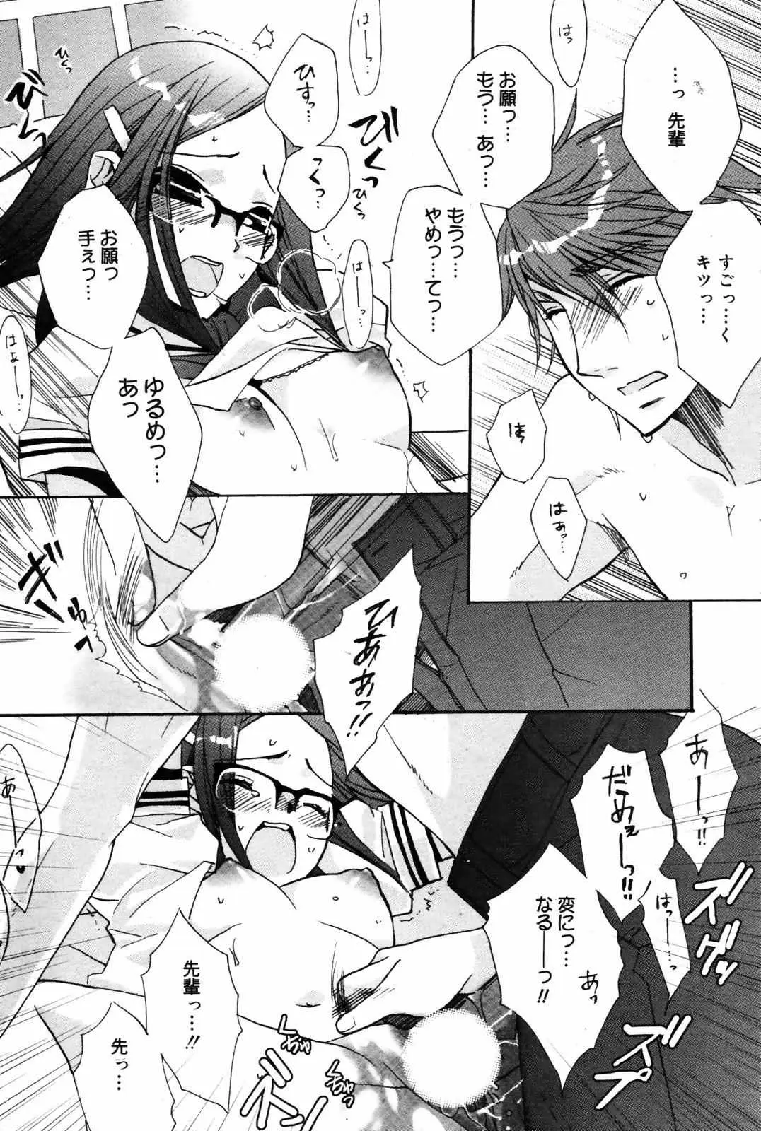 Page 200