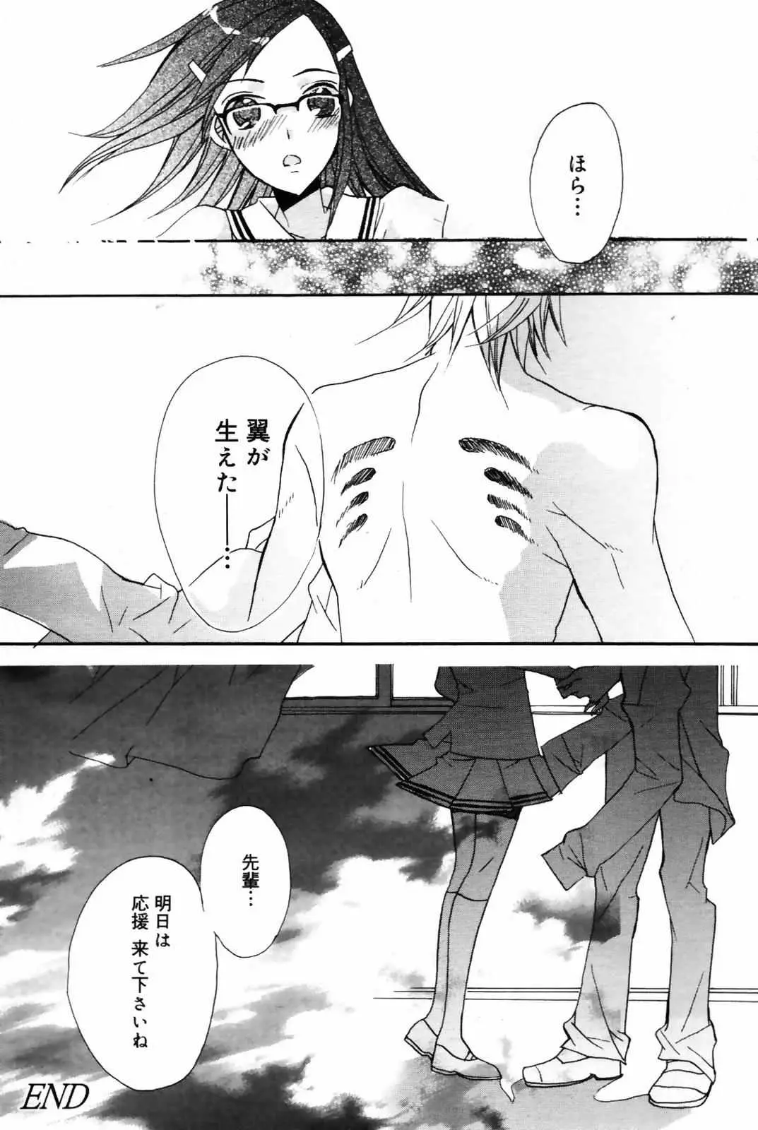 Page 202