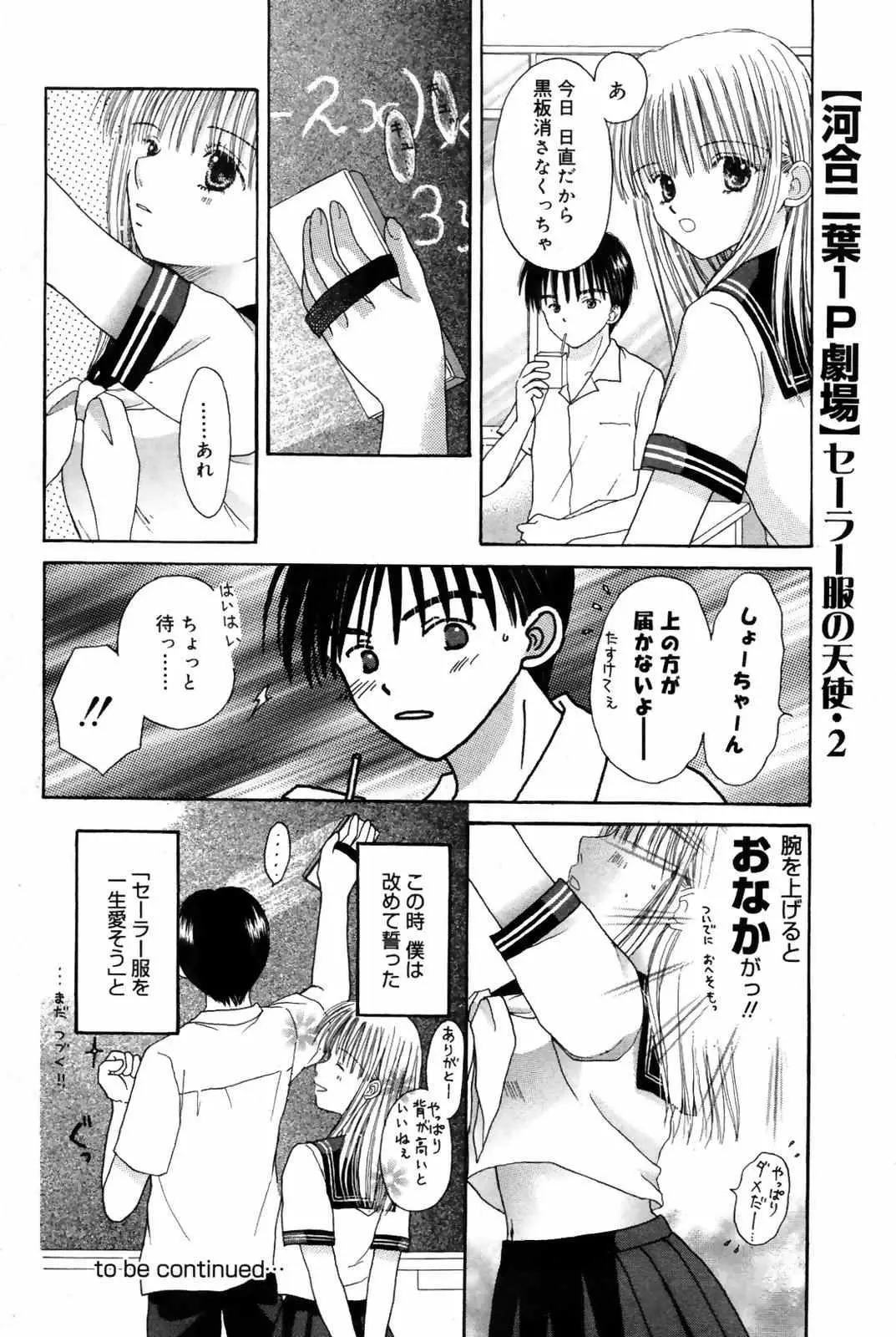 Page 206